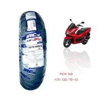 ราคา ยางนอก IRC IZ Ss HONDA PCX160 เบอร์เดิมติดรถ หน้า110 70 14หลัง130 70 13 อะไหลแต่งPCX160 (20239172196)