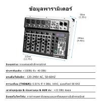 ราคา มิกเซอร์ มิกเซอร์จิ๋ว มิกเซอร์บลูทูธ มิกเซอร์จิ๋ว12V audio interface อีควอไลเซอร์ 2 แบนด์ แหล่งจ่ายไฟแฟนทอม 48V เอฟเฟคไมค์ร้อง การบันทึก USB (23222766220)
