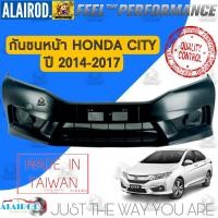 ราคา กันชนหน้า HONDA CITY ปี 2014 2017 ก่อน MINOR CHANCE ซิตี้ (21899903767)