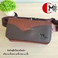 ราคา ZONGKA แท้ กระเป๋า คาดอก คาดเอว หนังกันน้ำ หนังสองสี (2977050259)