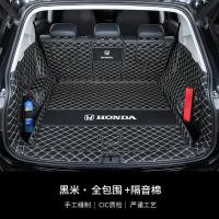 ราคา แผ่นรองกระโปรงท้ายรถ Honda CRV รุ่น2023อุปกรณ์ตกแต่งภายในรถยนต์ CRV แบบใหม่22ใช้สำหรับการตกแต่งภายในแบบครอบคลุมทั้งหมด (20946279667)