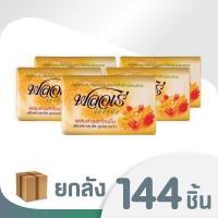 ราคา ยกลัง FLORE สบู่ก้อน ฟลอเร่ เฮอร์บัล สูตรผสมสารสกัดขมิ้น 80 กรัม 144 ชิ้น (350574464)