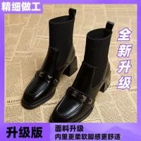 ราคา รองเท้าบูทข้อสั้นส้นสูงสไตล์ยุโรปและอเมริกาสำหรับผู้หญิงรองเท้าแบบหนังชั้นเดียวส้นหนาบุขนสำหรับฤดูใบไม้ร่วงและฤดูหนาวแบบใหม่ปี2024รองเท้าบูทถุงเท้าผ้ายืดรองเท้าบูททรงเหลี่ยมใส่แล้วดูผอมๆ (20899768123)