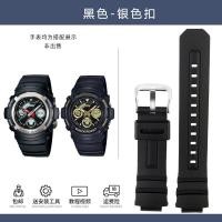 ราคา สายนาฬิกาเรซินเหมาะสำหรับคาสิโอ G SHOCK ซีรีส์4778aw 591 590 5230awg m100 101 (21923488887)