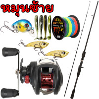 ราคา ชุดคันเบ็ดตกปลา 7 2 1 12 1BB ราคาถูกๆ งแรงทนทาน คันเบ็ด เบ็ดตกปลา 5 9 ฟุต คันเบ็ดตกปลา คันเบท คันเบ็ด เบ็ดตกปลา รอก เบทคาสติ้ รอกหยดน้ำ (20347339078)