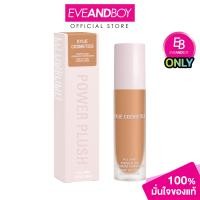ราคา KYLIE Power Plush Longwear Foundation 30 ml ไคลี่ พาวเวอร์ พลัช ลองแวร์ ฟาวน์เดชั่น (21727814104)