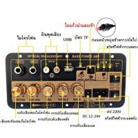 ราคา เครื่องขยายเสียงบลูทูธ D900แอมป์จิ๋ว D800 เครื่องขยายเสียงบลูทูธ D900 แอมขยายเสียง เครื่องขยายเสียง tube amplifier usb (23212953082)