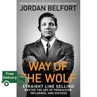 ราคา Clicket Way of the Wolf Straight Line Selling Master the Art of Persuasion Influence and Success Reprint Paperback (7803479232)