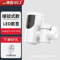 ราคา Super Life ก๊อกน้ำร้อนไฟฟ้า เครื่องทำความร้อนทันที เครื่องทำน้ำอุ่นในครัว เครื่องทำน้ำอุ่นไฟฟ้าในครัวเรือน (20823700017)