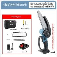 ราคา จัดส่งฟรี 6นิ้ว 3000W เลื่อยไฟฟ้าไร้สาย เลื่อยโซ่แบตเตอรี่ เลื่อยโซ่ไร้สาย เลื่อยไฟฟ้าไร้สายตัดกิ่งไม้ เลื่อยไฟฟ้า เลื่อยยนต์ เลื่อยตัดไม้ เลื่อยโซ่ เลื่อยยนต์ตัดไม้ เลื่อยพกพา เลื่อยตัดไม้ เลื่อยตัด 