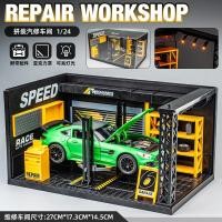 ราคา โมเดลรถโลหะผสมซ่อมโมเดลร้านแฟชั่นโมเดลฉากประกอบของเล่นกล่องเก็บของกันฝุ่นเวิร์คช็อปซ่อมรถยนต์จำลอง (20697307237)