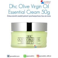 ราคา DHC Olive Virgin Oil Essential Cream 32g 50g น้ำมันมะกอกสกัด ออยล์บำรุงผิวหน้า อุดมด้วยคุณค่าของ Flore de Acete (23165379322)