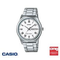 ราคา CASIO นาฬิกาข้อมือ CASIO รุ่น MTP V006D 7BUDF วัสดุสเตนเลสสตีล สีขาว (6470360869)
