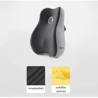 ราคา ErgoBack เบาะรองหลังเพื่อสุขภาพ ทรงสูง ไม่ยุบตัว แก้ปวดหลัง รองรับสรีระได้ดี ปลอกถอดซักได้ (23210848175)