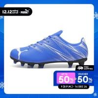 ราคา PUMA FOOTBALL รองเท้าฟุตบอลเด็กโต ATTACANTO FG AG สีฟ้า 10748009 (23205415802)