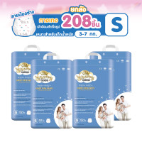 ราคา NEW Organic Premium Cherry Baby TAPE PANTS (23126441667)