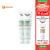 ราคา EUCERIN Pro Acne Solution 3x Treatment Gel To Foam Cleanser ผลิตภัณฑ์ทำความสะอาดผิวหน้า แพ็คคู่ 150ml x 2 (21680404367)