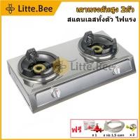 ราคา เตาเร่งแม่ค้า รุ่น KB สแตนเลสทั้งตัว 2 หัวเตา ต่อหัวปรับแรงดันสูง ไฟแรง รุ่นใหม่ (21230085824)