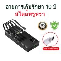 ราคา 120W 100000mAH พาวเวอร์แบงค์ ของแท้ ใช้กับโทรศัพท์ทุกรุ่น แบตสำรองไร้สาย เพาเวอร์แบงค์แท้ Power Bank (23365971676)