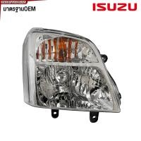 ราคา SAITAMA ไฟหน้า ISUZU DMAX MU 7 ไฟธรรมดา ไม่ซีนอล ปี 2002 2003 2004 2005 2006 อย่างดี มาตรฐานOEM ข้างซ้าย ข้างขวา (22254767341)