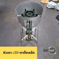 ราคา กระทะโรตี โรตีสายไหม โรตีทอด โรตี กระทะ พร้อมหัวเตา c30 และขาตั้งเหล็ก (8608850304)