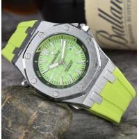 ราคา นาฬิกาควอตซ์ผู้ชาย AP Royal Oak (21081725289)