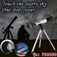 ราคา จัดส่งจากกรุงเทพ กล้องดูดาว รุ่นเล็ก สำหรับผู้เริ่มต้น 360x50 กล้องโทรทรรศน์ดาราศาสตร์ตาข้างเดียวขนาดใหญ่ความละเอียดสูงดวงจันทร์ความละเอียดสูงดู starga (16542965345)