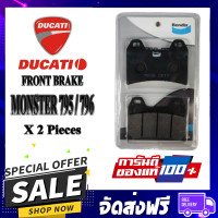 ราคา ผ้าเบรคหน้า Ducati Monster M795 M796 M696 Multistrada Hyper Motard ปี 09 12 Front Brake for Ducati ดูคาติ 2 ชิ้น (16097654109)