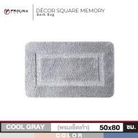 ราคา Frolina Bath Rug Decor Square Memory พรมเช็ดเท้า ขนาด 50x80 ซม (10807871172)
