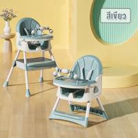 ราคา Amor เก้าอี้กินข้าวเด็ก โต๊ะนั่งกินข้าวเด็ก เก้าอี้ทานข้าวเด็ก เด็กอายุ 6 เดือน baby chair โต๊ะเก้าอี้ทานอาหารของทารก (22199390073)