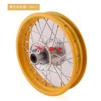 ราคา อุปกรณ์เสริมสำหรับรถจักรยานยนต์ออฟโรด 1 40x14 ล้อนิ้ว 1 85x12 ล้ออลูมิเนียมโครงเหล็กนิ้ว (22857401959)