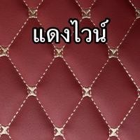 ราคา พรมรถยนต์เข้ารูปตรงรุ่น Isuzu TFR cab 4 ประตู ตอนเดียว (19253907767)