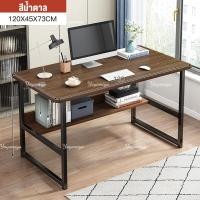 ราคา โต๊ะ โต๊ะคอม ชุดโต๊ะทํางาน ไม้โต๊ะทำงานถูกๆ โต๊ะทำงานไม้ โต๊ะคอมทำงาน โต๊ะไม้ โต๊ะคอมพิวเตอร์ โต๊ะทำงาน โต๊ะหนังสือ โต๊ะวางคอมใหญ่ (18420946946)