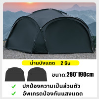 ราคา 2025NEW เต็นท์โดมใหญ่ นอน10 13 คน กลางแ สามารถกางอัตโนมัติแบบไฮดรอลิก ผ้าเคลือบสีเงินฟอร์ด พับเก็บได้ อัตป้องกันฝน เต็นท์อัต เต็นท์ เต้นท์สนาม เต้นท์แค้มปิ้ง เต็นท์โดมสนาม (23093565269)