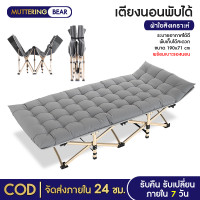 ราคา เตียงพับได้ เตียงนอนพับได้ เตียงสนาม เตียงพับ ไม่ต้องติดตั้งเตียงพับพักกลางวัน เตียงนอนหลับง่าย เตียงอเนกประสงค์ พักกลางวัน (19142530929)
