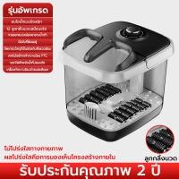 ราคา เครื่องสปาเท้า อ่างสปาเท้า อ่างแช่เท้า นวดฝ่าเท้า เครื่องนวดฝ่าเท้า ลูกกลิ้ง แบบ พก พา พับ อ่างแช่เท้า นวดฝ่าเท้า นวดเท้า เครื่องนวดฝ่าเท้า (23339132473)