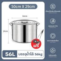 ราคา 1 แถม 2 ถังซุปสแตนเลส หม้อ หม้อสตูว์ หม้อต้มทรงสูง หม้อมีหู หม้อต้ม หม้อต้มสแตนเลสหนาใหญ่ หม้อทรงสูง หม้อน้ำซุป หม้อต้มอาหาร (21302393882)