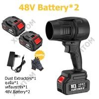 ราคา COD 2024 พัดลมเทอร์โบเจ็ทขนาดเล็ก เครื่องเป่าลม Blower 1000W เครื่องเป่าลมไร้สาย เครื่องเป่าลมไฟฟ้า โบเวอร์เป่าลม ที่เป่าลมไฟฟ้า เครื่องเป่าลมไฟฟ้า โบเวอร์เป่าลม Dust Extractors จัดส่งตลอด 24 ชั่วโมง 