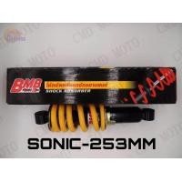 ราคา โช๊คหลัง โช๊คหลังเดิม BMB โช๊คหลังเดิม สำหรับ SONIC ความยาว253MM โช๊คเดิม โซนิค (791110490)