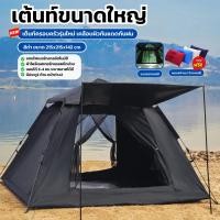 ราคา เต้นท์สนาม เต้นท์ เต้นท์นอน เต๊นท์ เต้นท์กางอัตโนมัติ เต้น เต้นท์ ใหญ่ เต็นท์สนาม เต้นท์กลางแจ้ง เต็นท์เดินป่าเต็นท์พับได้ (23143703766)