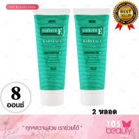 ราคา Smooth E Babyface Foam สมูท อี เบบี้เฟช โฟม 8 ออนซ์ 240 กรัม โฟมล้างหน้า 2 หลอด (22435105648)
