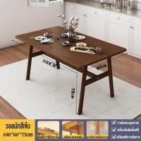 ราคา VG ไม้จริง 100 โต๊ะกินข้าว4คน สีไม้ธรรมชาติ โต๊ะกินข้าว โต๊ะไม้ ชุดโต๊ะกินข้าว ไม้เนิ้อแข็งโต๊ะทานข้าว โต๊ะอเนกประสงค์ โต๊ะทานอาหาร (22787528387)