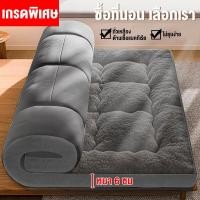 ราคา AIBE สีเทาที่นอน ผ้าขนแกะ ทอปเปอร์ Topper ที่นอนขนแกะ ท็อปเปอร์โรงงานขายตรง 3 5 5 6ฟุต หนา3นิ้ว เบาะรองที่นอนขนห่านเทียม หนานุ่ม (21835391771)