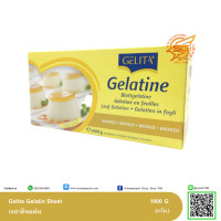 ราคา เจลาตินแผ่น Gelitin Gelatin Sheet 1000กรัม (2443426268)