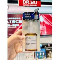 ราคา Dr Wu Hyalucomplex Intensive Hydrating Serum 30 ml (19363057645)