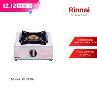 ราคา Rinnai เตาแก๊สตั้งโต๊ะ 1 หัวเตา รุ่น RT 901A (2955592460)