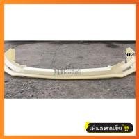 ราคา สเกิร์ตหน้า Toyota Yaris 2017 2018 งานพลาสติก ABS งานดิบไม่ทำสี (21397310660)