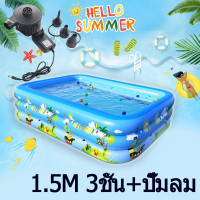 ราคา สระเป่าลมครอบครัว สระน้ำเป่าลม 3m3ชั้น ของเล่นเด็ก แถมฟรี ที่สูบไฟฟ้า สระน้ำขนาดใหญ่ สระว่ายน้ำเด็ก สระว่ายน้ำเป่าลม สระว่ายน้ำใหญ่ สระน้ำครอบครัว สระน้ำถูกๆใหญ่ Premium (18621559263)