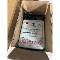 ราคา หม้อแปลงไฟฟ้า จาก 220 v เป็น 110 v รุ่นมาตรฐาน 2000 วัตต์ (21930191204)