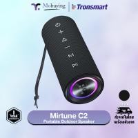 Tronsmart Portable Outdoor Speaker ลำโพงบลูทูธพกพา รุ่น Mirtune C2